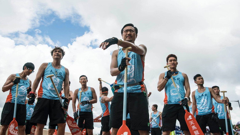 Men on the Dragon backdrop 3