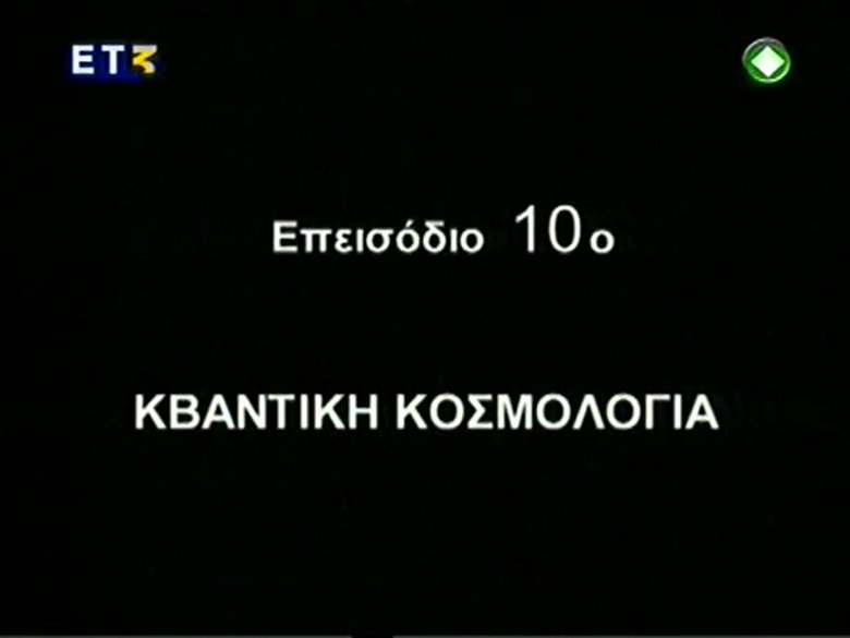 Episode 10