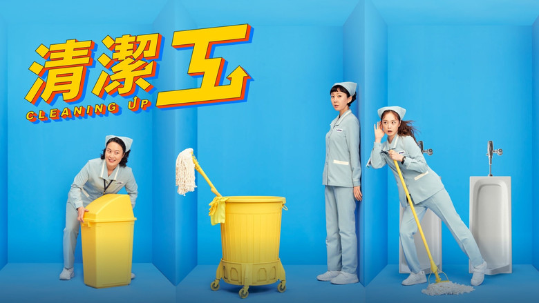 Cleaning Up backdrop 1
