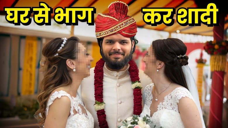 WATCH THIS VIDEO BEFORE GETTING MARRIED!