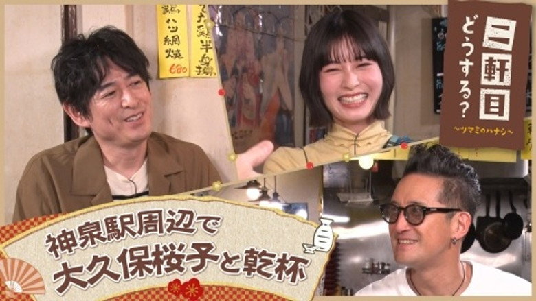 Episode 14