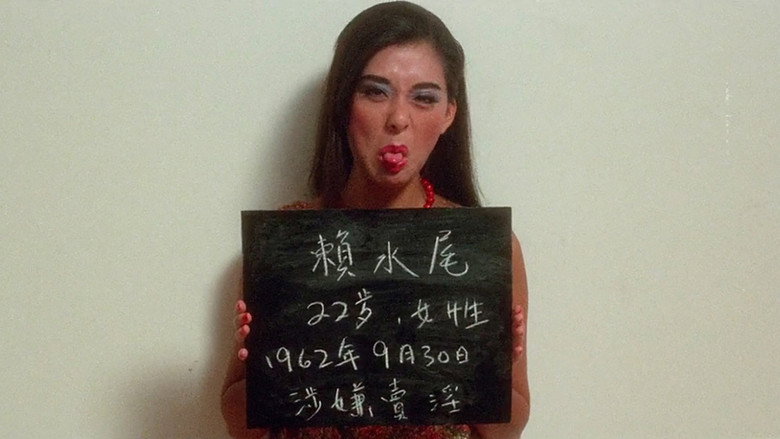 My Name Ain't Suzie backdrop 7