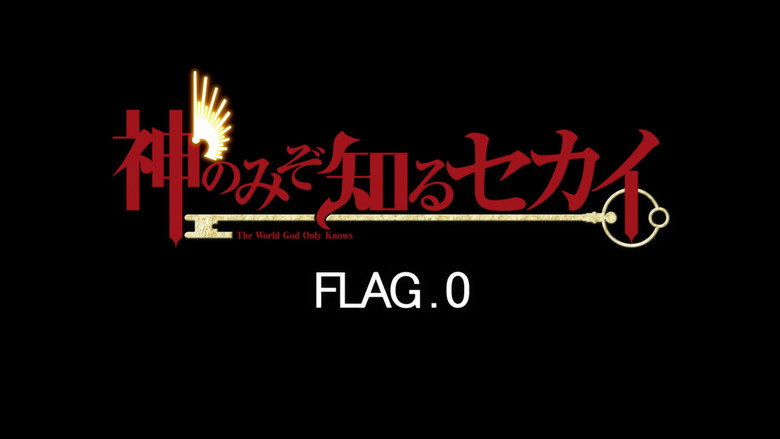 Flag 0 Prologue