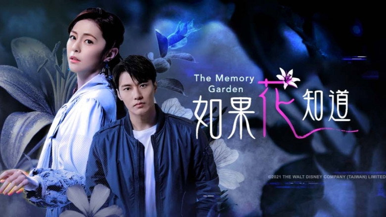 The Memory Garden backdrop 1