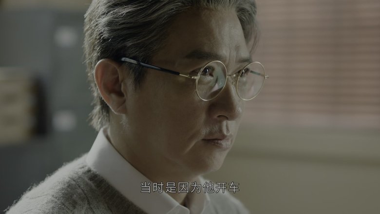 Episode 20