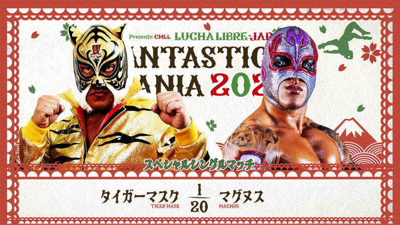 NJPW Presents CMLL Fantastica Mania 2026 - Day 7 backdrop 4