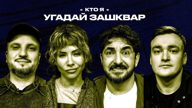 Episode 26