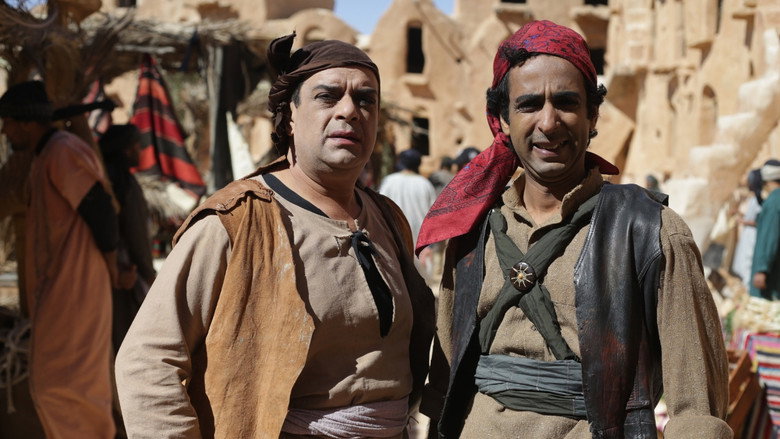 Tafash and the Forty Thieves backdrop 1