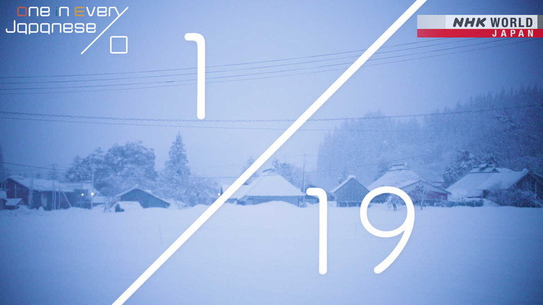 1/19: Elderly People Living Alone