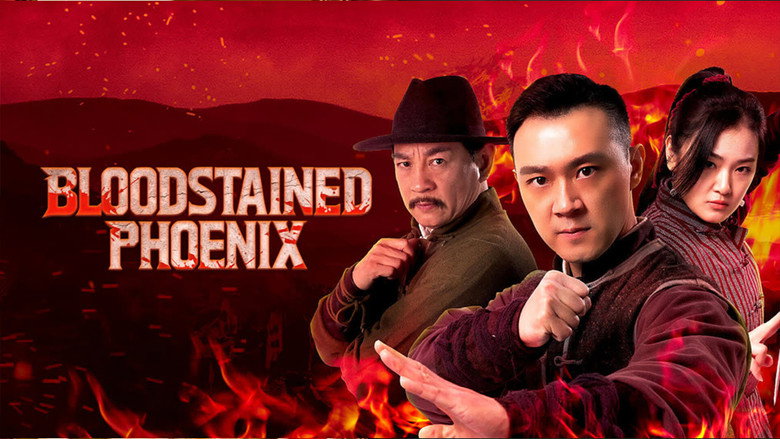 血染凤凰 backdrop 2