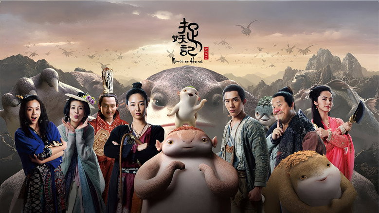 Monster Hunt backdrop 3