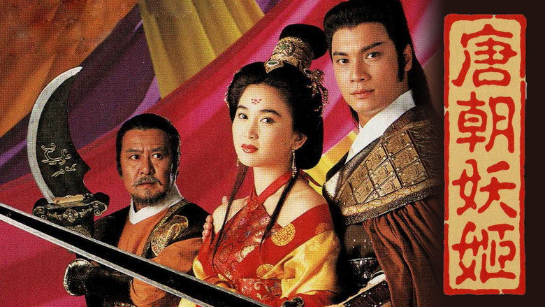 The Knight and the Concubine backdrop 1