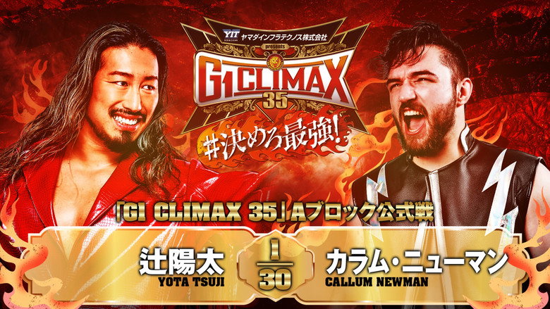 NJPW G1 Climax 35: Day 15 backdrop 8