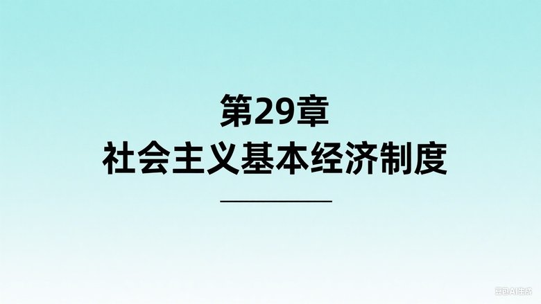 Episode 29