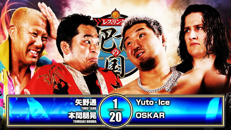 NJPW Road to Wrestling Dontaku 2026 - Day 6 backdrop 8