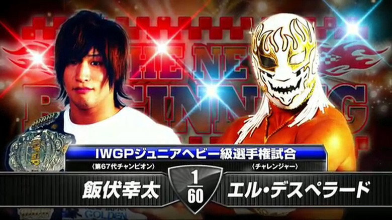 NJPW The New Beginning in Osaka 2014 backdrop 6