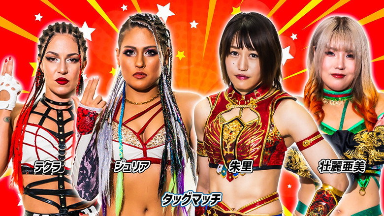Stardom 13th Goddesses of Stardom Tag League in Utsunomiya backdrop 4