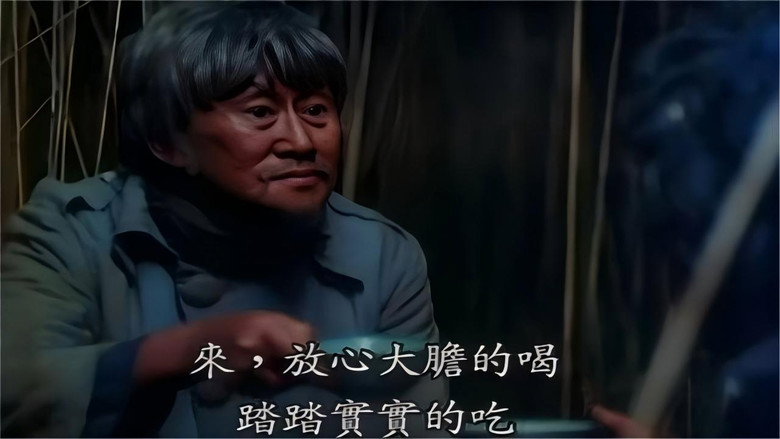 Portrait of a Fanatic backdrop 2