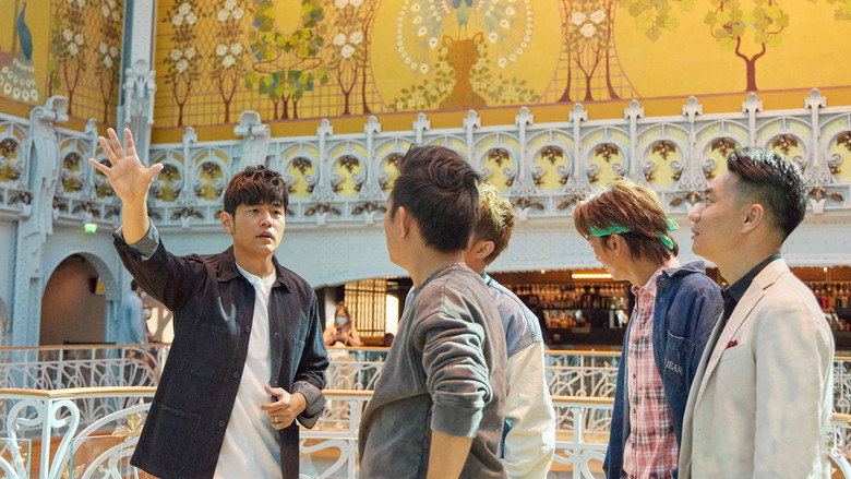 J-Style Trip backdrop 4