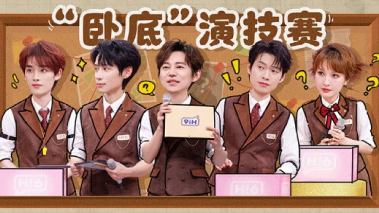 2026 Special Episode 6
