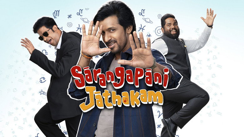 Sarangapani Jathakam backdrop 7