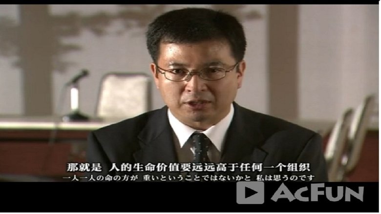 日本海軍 400時間の証言