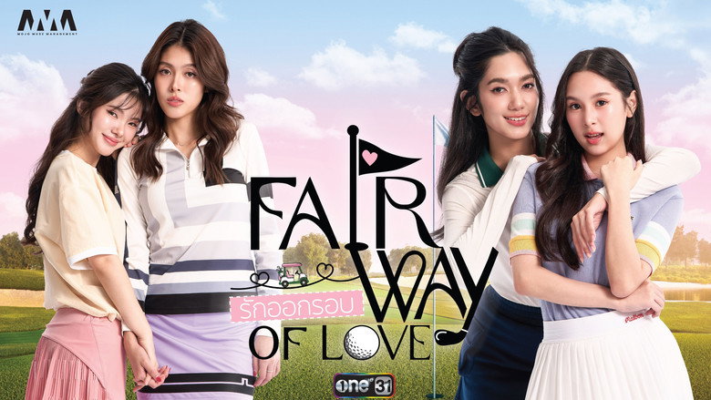 Fairway of love backdrop 1