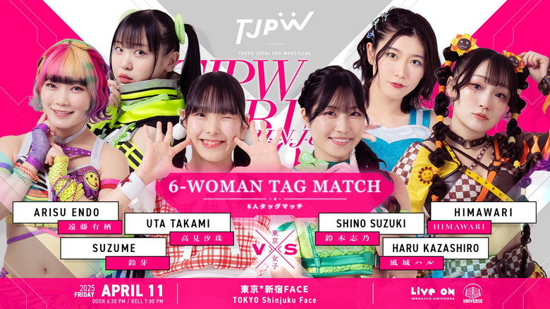 TJPW Spring Tour 2025 in Shinjuku backdrop 3