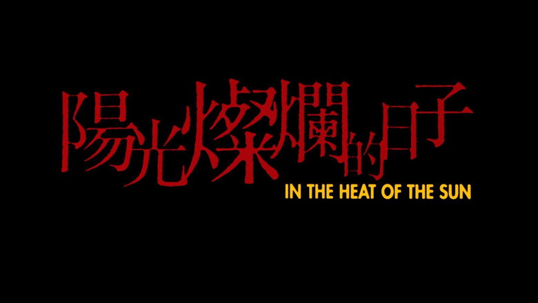 In the Heat of the Sun backdrop 4