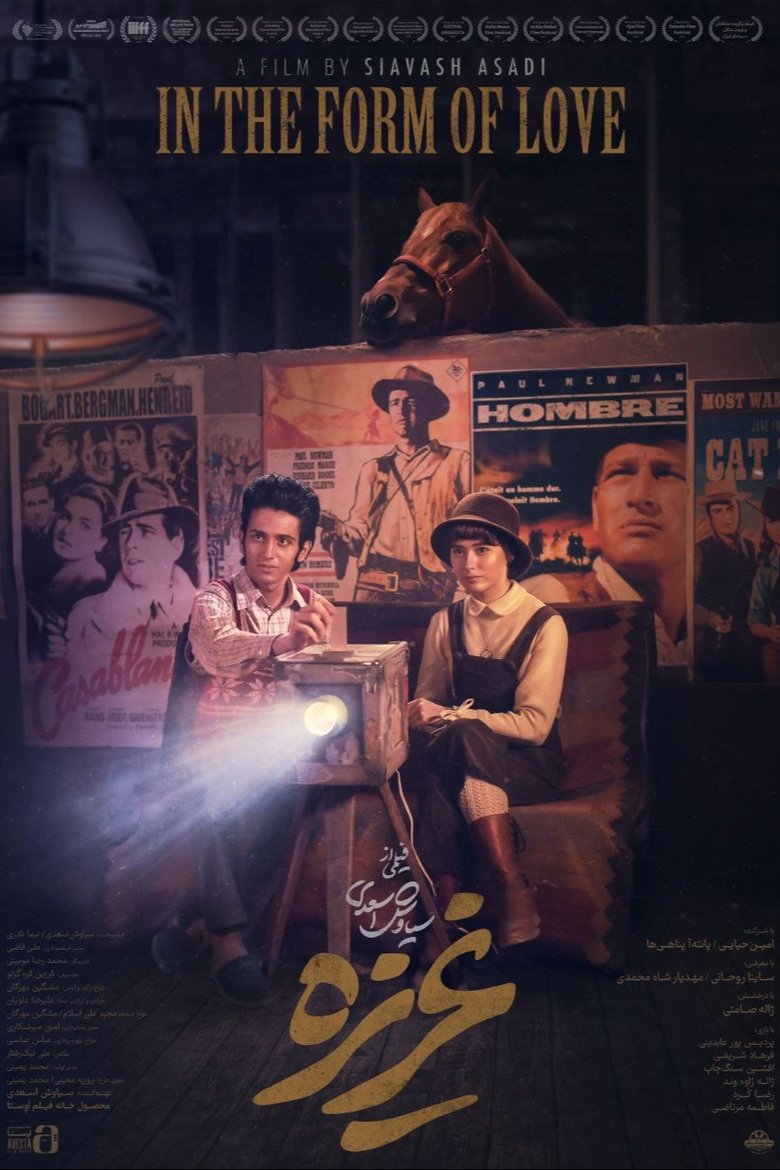 غریزه