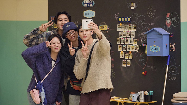 Jae-seok's B&B Rules! backdrop 6