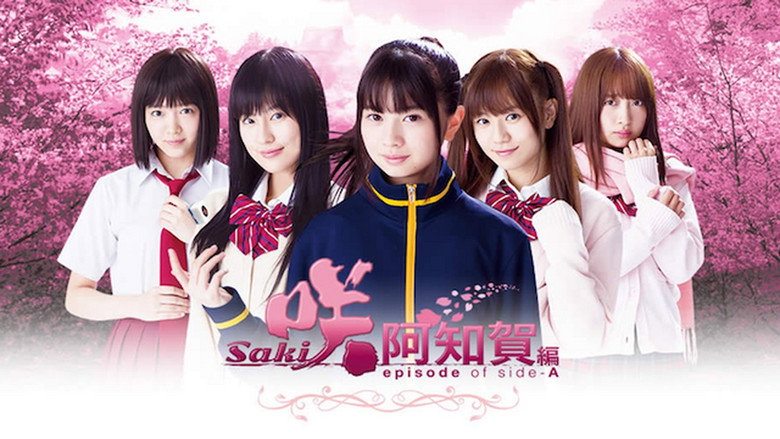 Saki Achiga-hen: Episode of Side-A backdrop 2