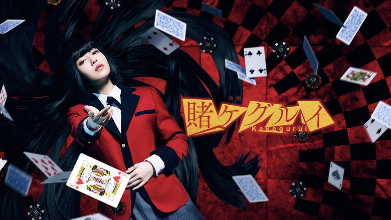 Kakegurui: The Movie backdrop 8