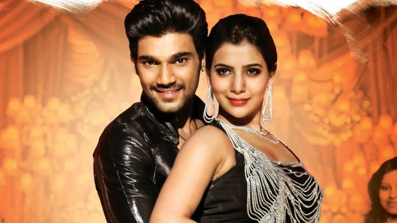 Alludu Seenu backdrop 2