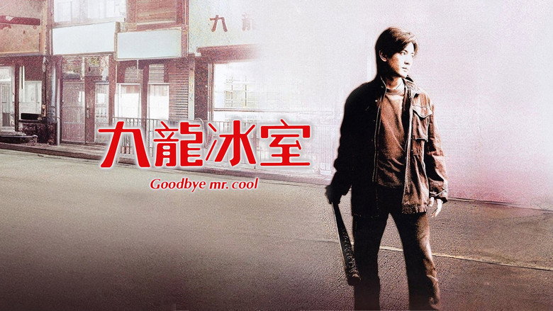 Goodbye, Mr. Cool backdrop 5