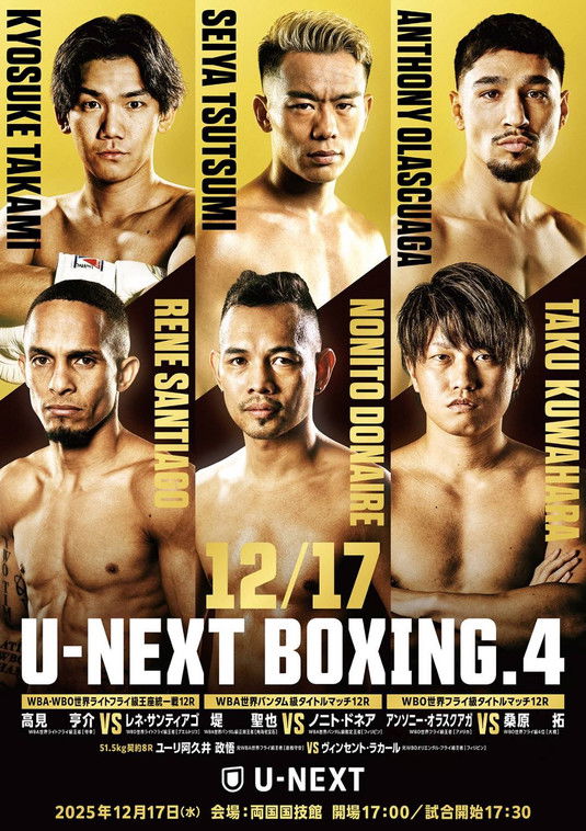 Seiya Tsutsumi vs. Nonito Donaire
