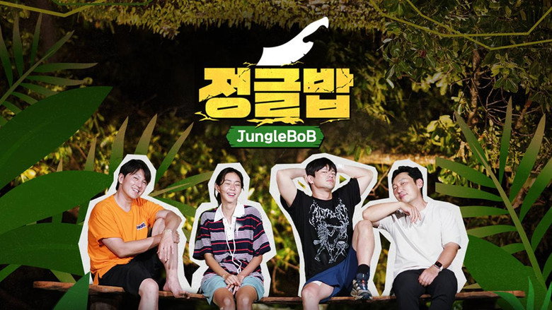 Jungle Bob backdrop 1