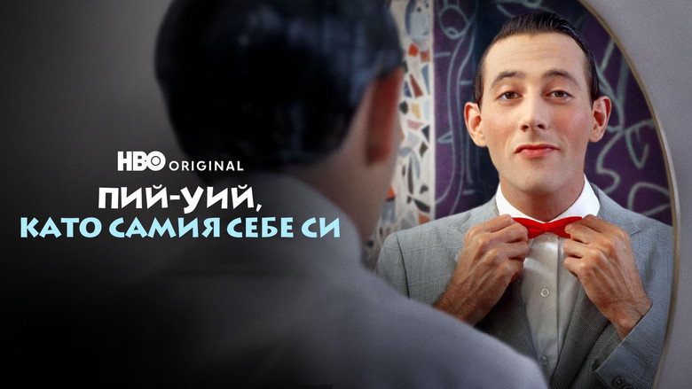 Pee-wee as Himself backdrop 8