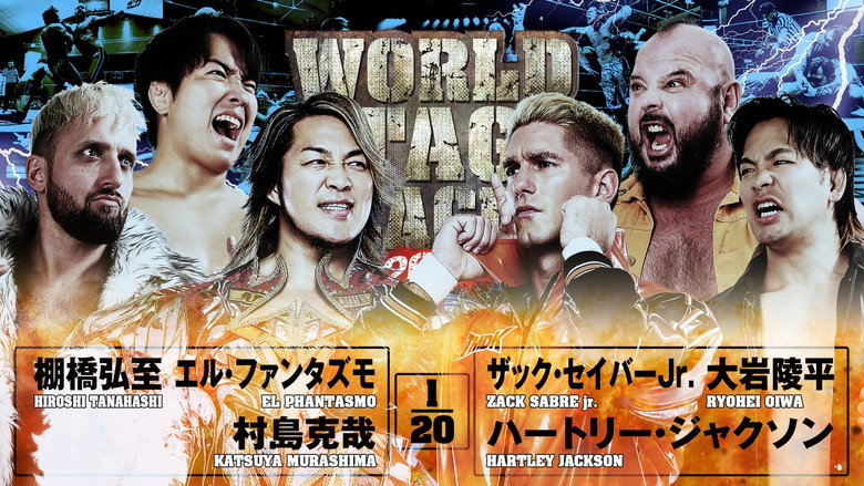NJPW World Tag League 2025 - Day 7 backdrop 3