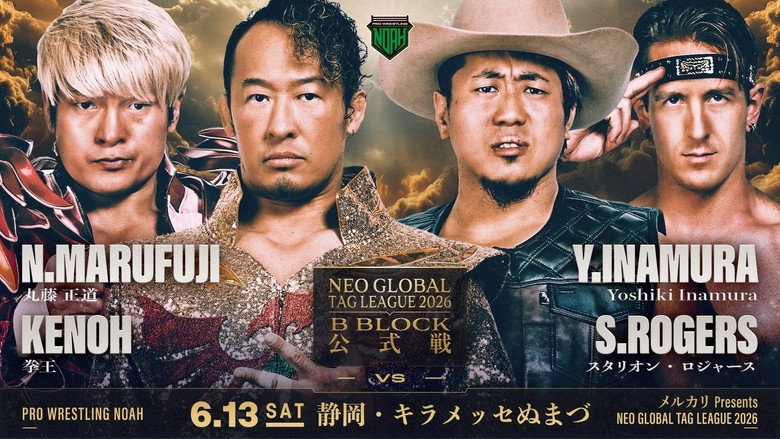 NOAH Neo Global Tag League 2026 ~ Day 11 backdrop 1