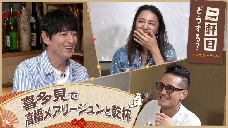 Episode 33