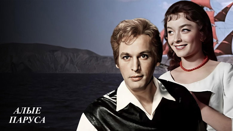 Scarlet Sails backdrop 3