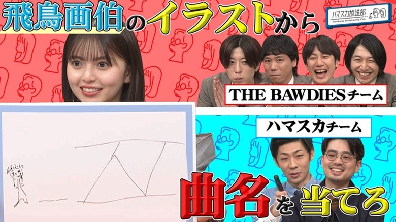 Episode 17