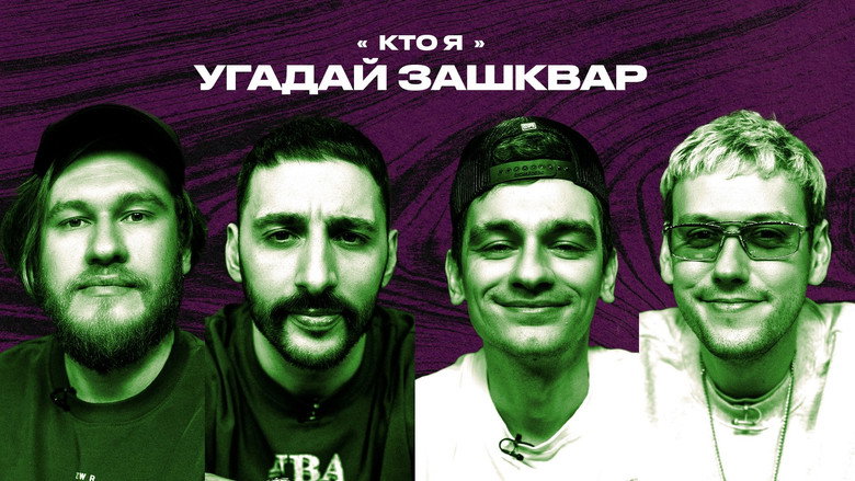 Episode 30