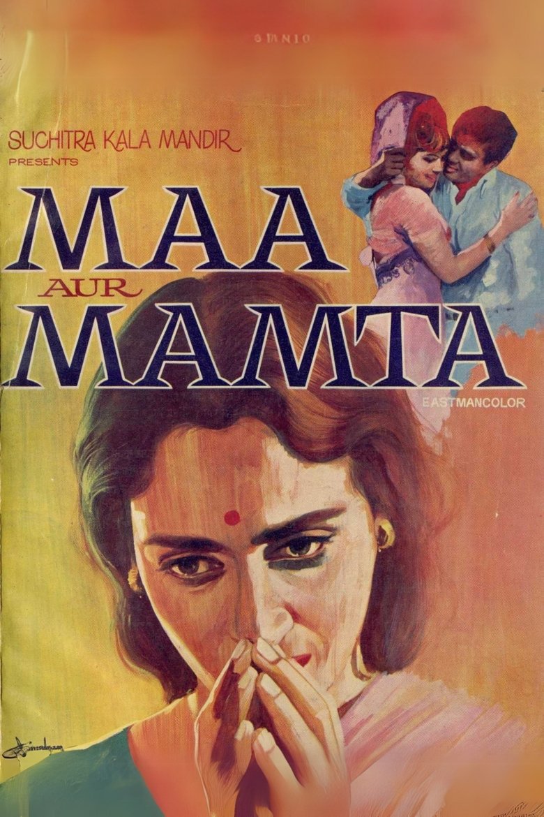 Maa Aur Mamta