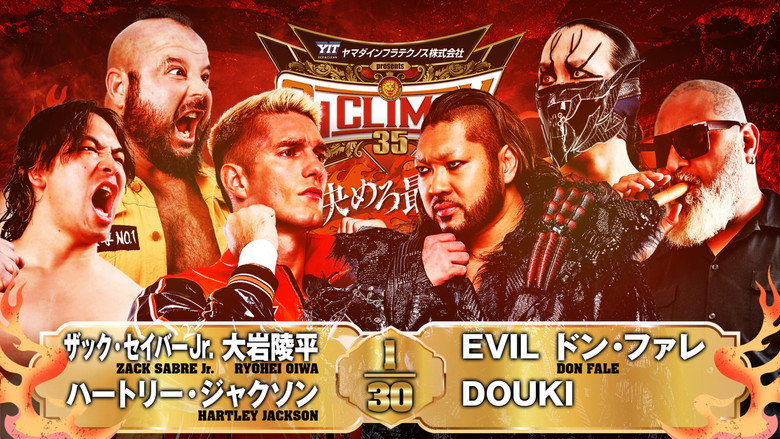NJPW G1 Climax 35: Day 17 backdrop 8