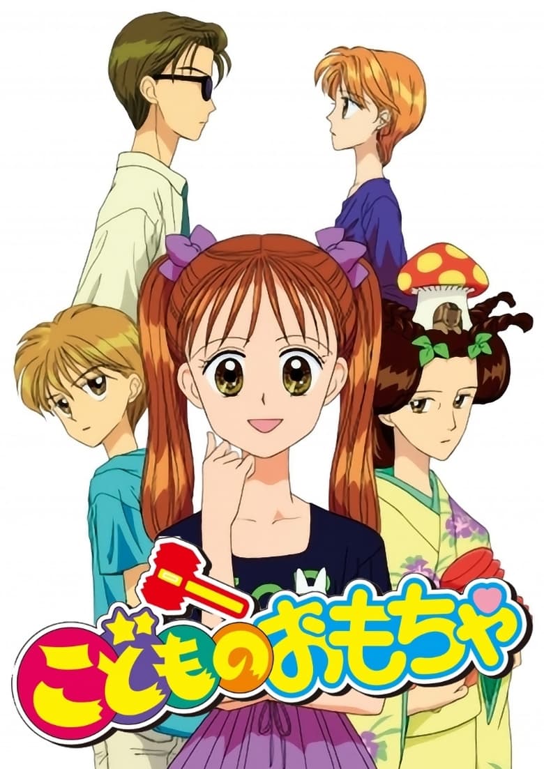 Serie streaming | Kodomo no Omocha en streaming