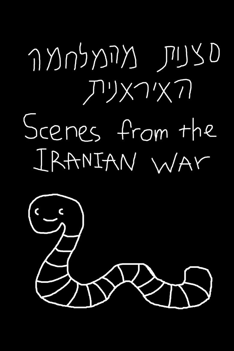 Scenes from the Iranian war