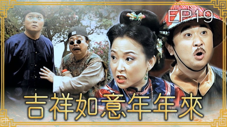 Episode 19