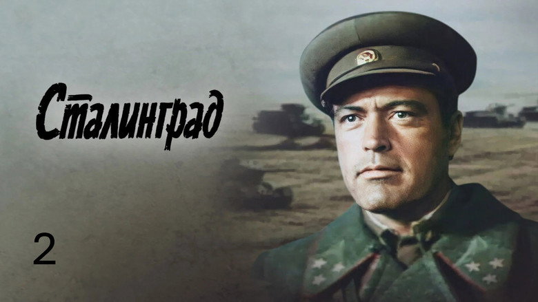 Stalingrad: Film 2 backdrop 3